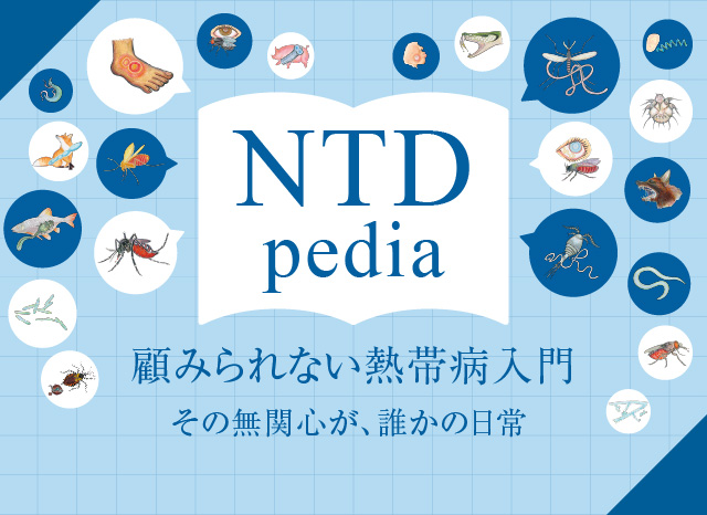 NTDpedia