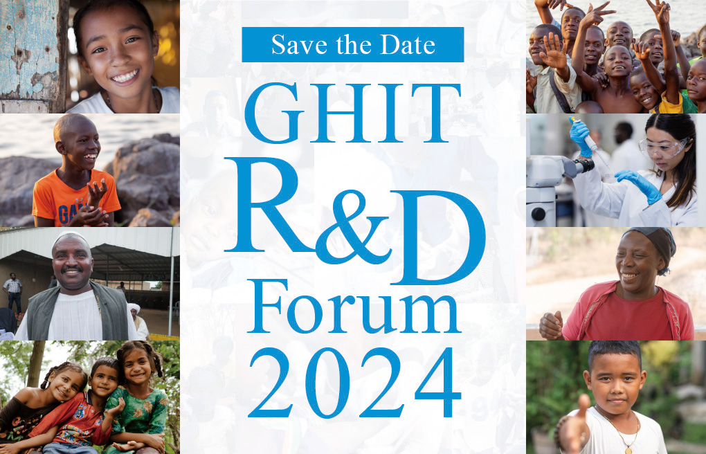 イベント:Save the Date: GHIT... | GHIT Fund | 公益社団法人グローバルヘルス技術振興基金 | Global ...