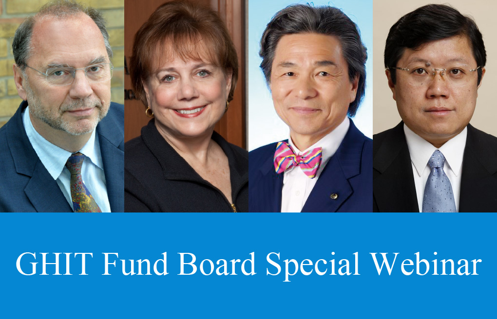 イベント:【イベント報告】Boar... | GHIT Fund | 公益社団法人グローバルヘルス技術振興基金 | Global Health ...