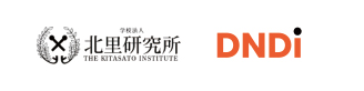 2013 NTDに対する化合物探索プログラム ¥0