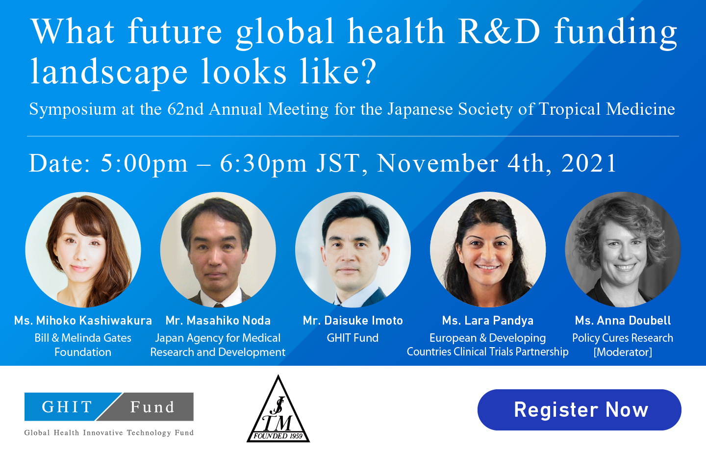 イベント:What future global h... | GHIT Fund | 公益社団法人グローバルヘルス技術振興基金 ...